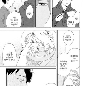 [Moriyo] Romantic Joutou [kr] – Gay Manga sex 72