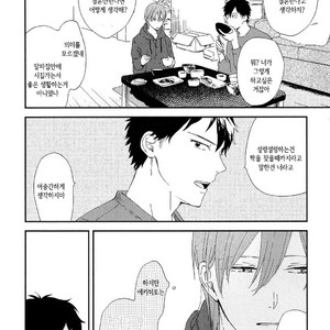 [Moriyo] Romantic Joutou [kr] – Gay Manga sex 73