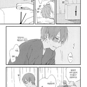 [Moriyo] Romantic Joutou [kr] – Gay Manga sex 74