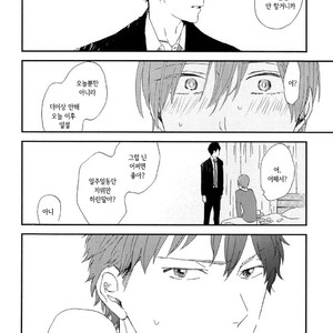 [Moriyo] Romantic Joutou [kr] – Gay Manga sex 77