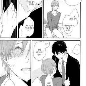 [Moriyo] Romantic Joutou [kr] – Gay Manga sex 78