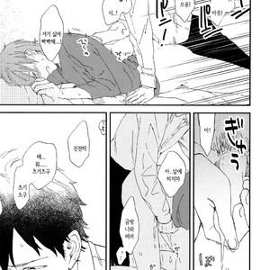 [Moriyo] Romantic Joutou [kr] – Gay Manga sex 80