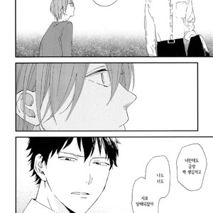 [Moriyo] Romantic Joutou [kr] – Gay Manga sex 83