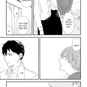 [Moriyo] Romantic Joutou [kr] – Gay Manga sex 86