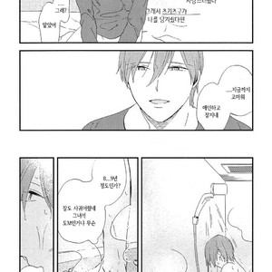 [Moriyo] Romantic Joutou [kr] – Gay Manga sex 87