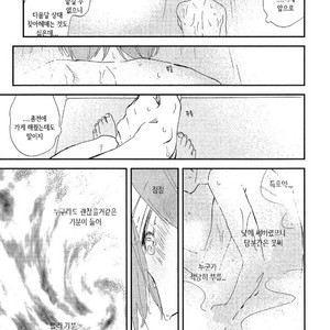 [Moriyo] Romantic Joutou [kr] – Gay Manga sex 88