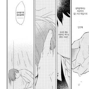 [Moriyo] Romantic Joutou [kr] – Gay Manga sex 89