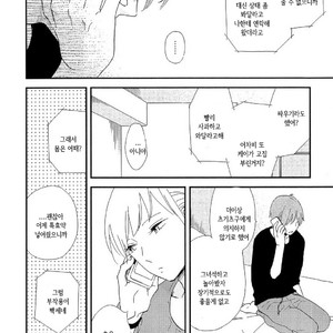 [Moriyo] Romantic Joutou [kr] – Gay Manga sex 91