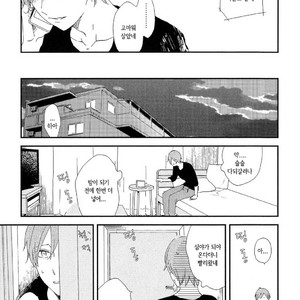 [Moriyo] Romantic Joutou [kr] – Gay Manga sex 92