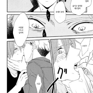 [Moriyo] Romantic Joutou [kr] – Gay Manga sex 95