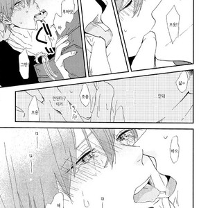 [Moriyo] Romantic Joutou [kr] – Gay Manga sex 96