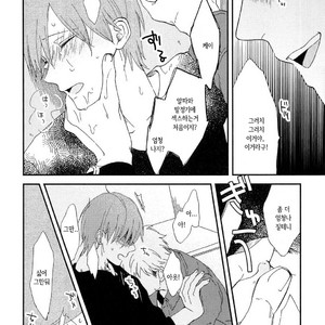 [Moriyo] Romantic Joutou [kr] – Gay Manga sex 97