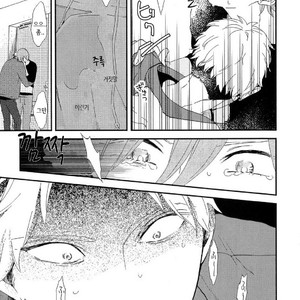 [Moriyo] Romantic Joutou [kr] – Gay Manga sex 98