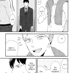 [Moriyo] Romantic Joutou [kr] – Gay Manga sex 104