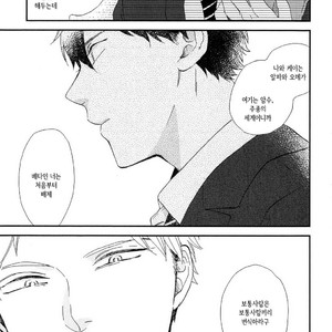 [Moriyo] Romantic Joutou [kr] – Gay Manga sex 106