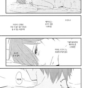 [Moriyo] Romantic Joutou [kr] – Gay Manga sex 107