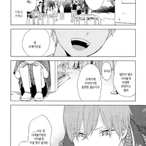 [Moriyo] Romantic Joutou [kr] – Gay Manga sex 109