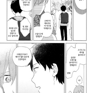 [Moriyo] Romantic Joutou [kr] – Gay Manga sex 110