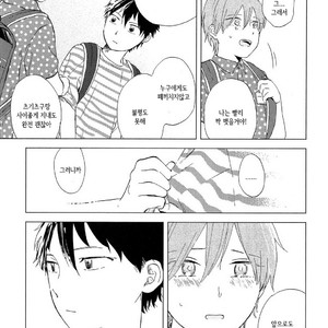 [Moriyo] Romantic Joutou [kr] – Gay Manga sex 112