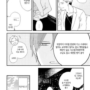 [Moriyo] Romantic Joutou [kr] – Gay Manga sex 115