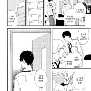 [Moriyo] Romantic Joutou [kr] – Gay Manga sex 117