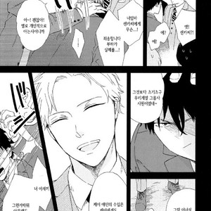 [Moriyo] Romantic Joutou [kr] – Gay Manga sex 120