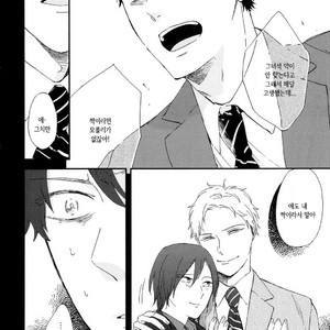[Moriyo] Romantic Joutou [kr] – Gay Manga sex 121