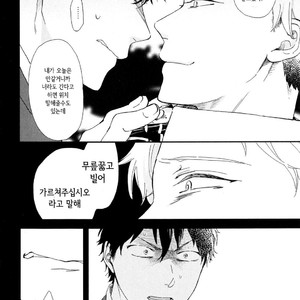 [Moriyo] Romantic Joutou [kr] – Gay Manga sex 123