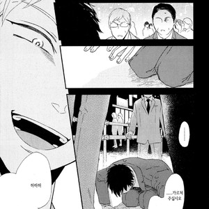 [Moriyo] Romantic Joutou [kr] – Gay Manga sex 124