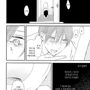 [Moriyo] Romantic Joutou [kr] – Gay Manga sex 125