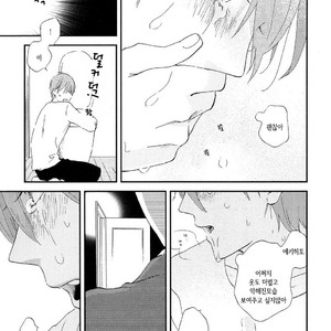 [Moriyo] Romantic Joutou [kr] – Gay Manga sex 126