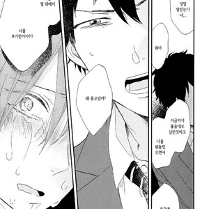 [Moriyo] Romantic Joutou [kr] – Gay Manga sex 128