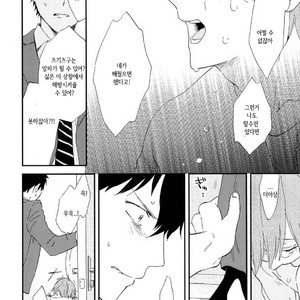 [Moriyo] Romantic Joutou [kr] – Gay Manga sex 129