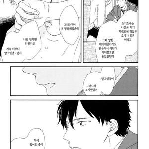 [Moriyo] Romantic Joutou [kr] – Gay Manga sex 134