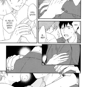 [Moriyo] Romantic Joutou [kr] – Gay Manga sex 136