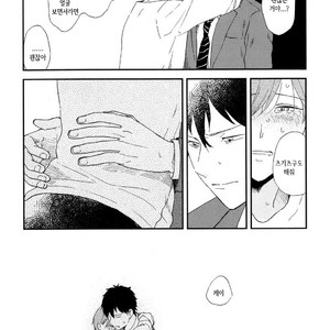 [Moriyo] Romantic Joutou [kr] – Gay Manga sex 137