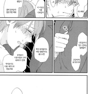 [Moriyo] Romantic Joutou [kr] – Gay Manga sex 138