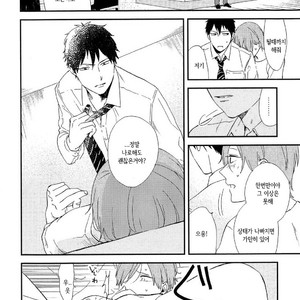 [Moriyo] Romantic Joutou [kr] – Gay Manga sex 139