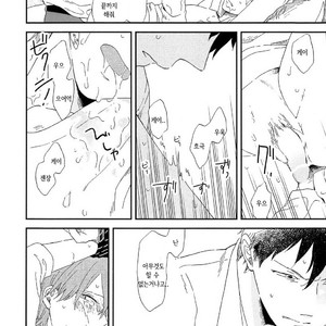 [Moriyo] Romantic Joutou [kr] – Gay Manga sex 143