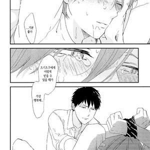 [Moriyo] Romantic Joutou [kr] – Gay Manga sex 145