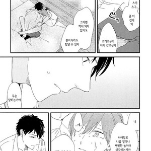 [Moriyo] Romantic Joutou [kr] – Gay Manga sex 146