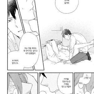 [Moriyo] Romantic Joutou [kr] – Gay Manga sex 147