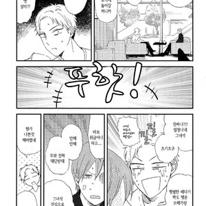 [Moriyo] Romantic Joutou [kr] – Gay Manga sex 149