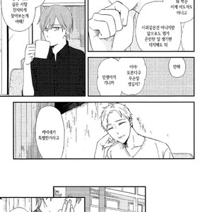 [Moriyo] Romantic Joutou [kr] – Gay Manga sex 150