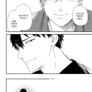 [Moriyo] Romantic Joutou [kr] – Gay Manga sex 153