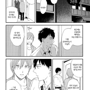 [Moriyo] Romantic Joutou [kr] – Gay Manga sex 155