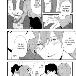 [Moriyo] Romantic Joutou [kr] – Gay Manga sex 157
