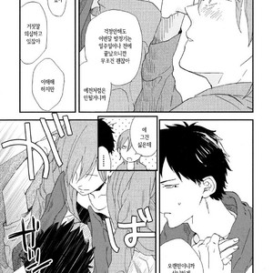 [Moriyo] Romantic Joutou [kr] – Gay Manga sex 158