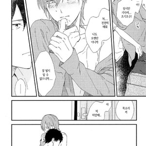 [Moriyo] Romantic Joutou [kr] – Gay Manga sex 161