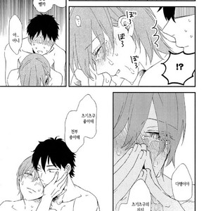 [Moriyo] Romantic Joutou [kr] – Gay Manga sex 164